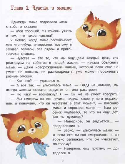 Покажу новые книжки😀
