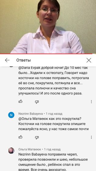 Не сонный ночной сон