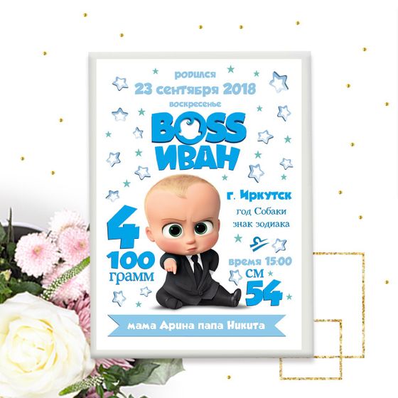 Сделаю метрику вашему малышу🤗🧸Это