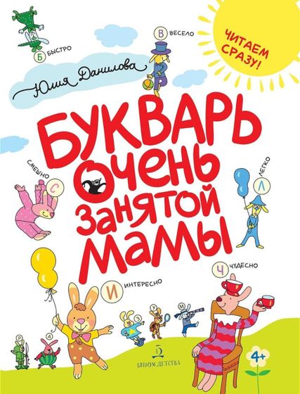 Новые книги.