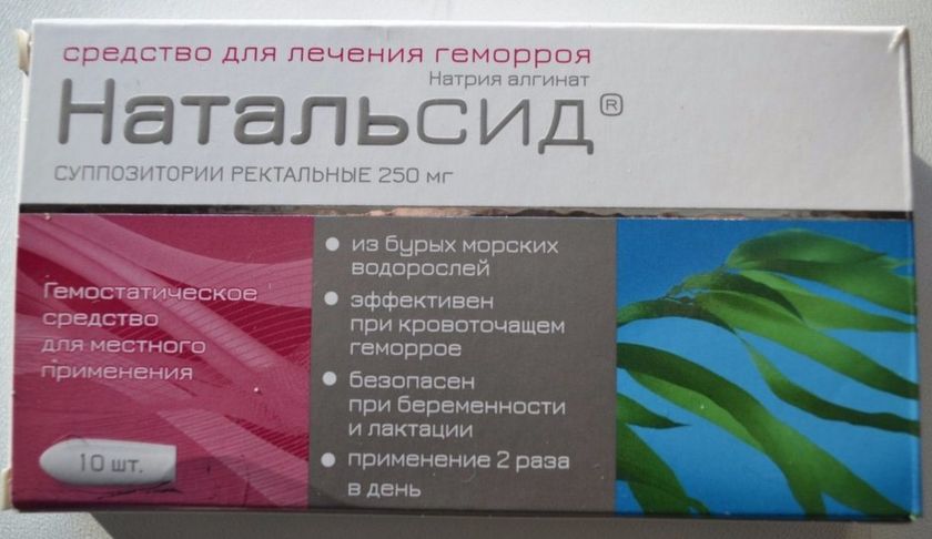 Пред.пост.