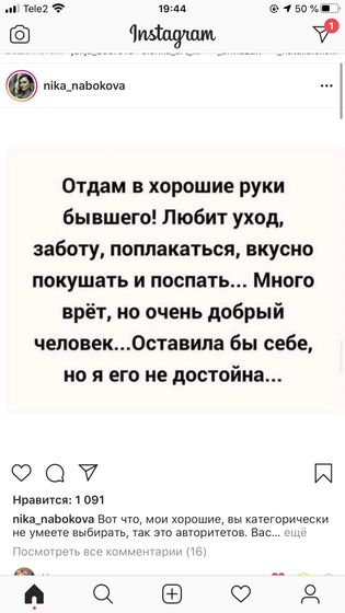 Фотография 2020-02-22 19:48:08