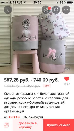 Обзор покупок с Али.Часть 2. Маме, интерьер и безопасность.