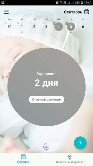 Для себя!