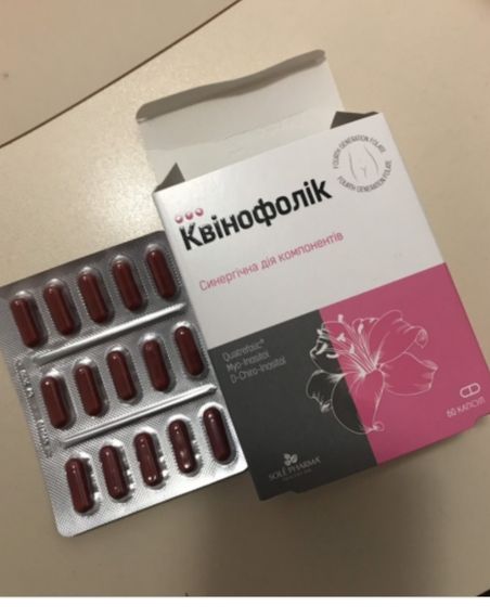 Квинофолик🤔 Девчёнки, кто принимал?