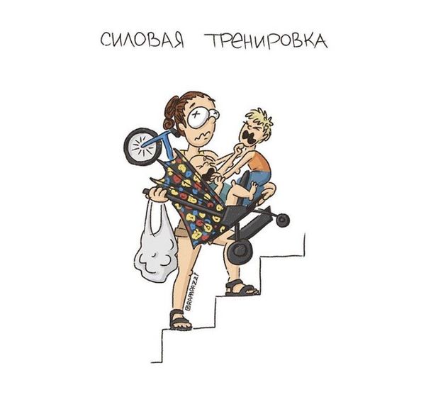 Спорт?
