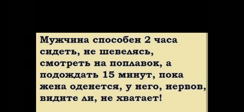 У кого так бывает?!
