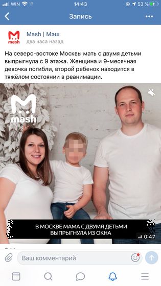 Ну как так?