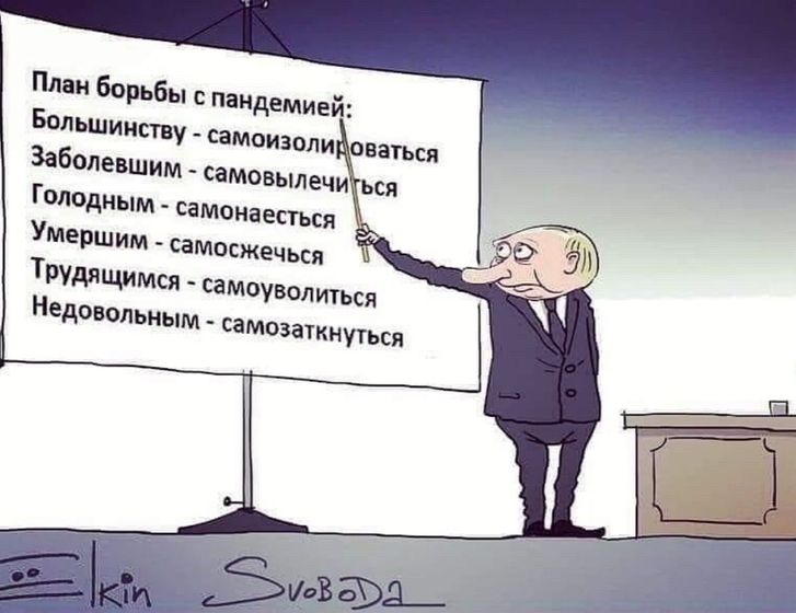 Следующее выступление