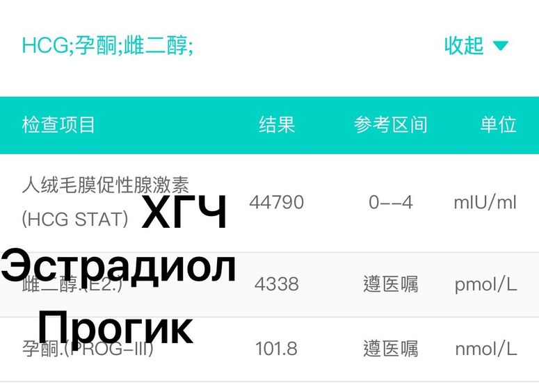 Сходила на УЗИ. 6нед 4 дня.