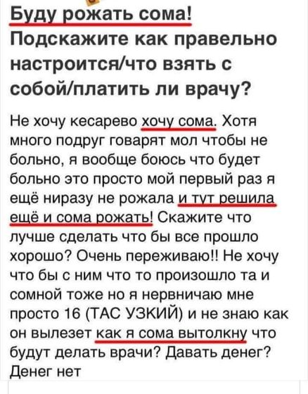 Девочки, посмеялась и хочу вас рассмешить ?