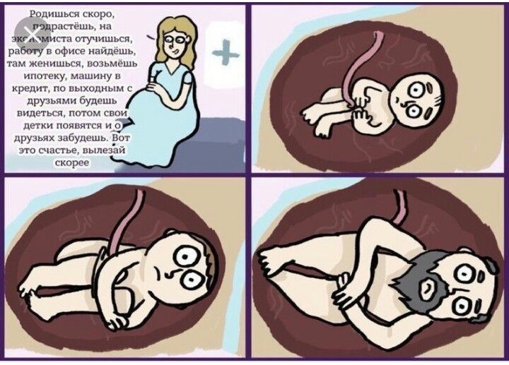 Так себе перспективка)))