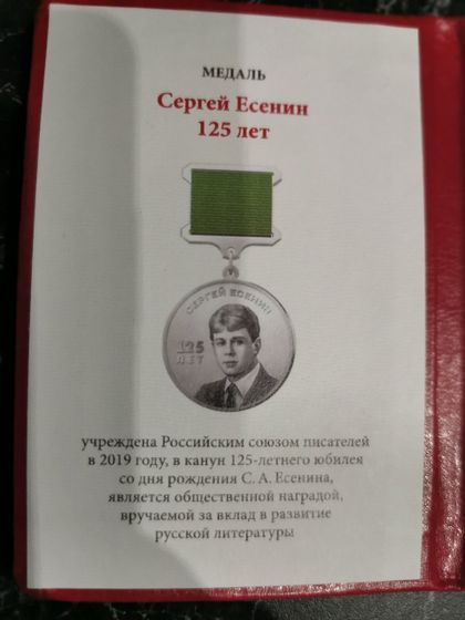 Наконец, хорошие новости) Меня