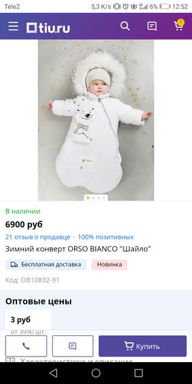 Помогите выбрать 🙏