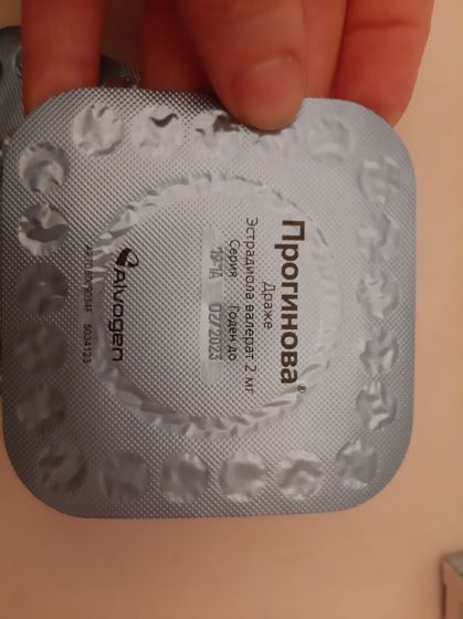 Прогинова продам