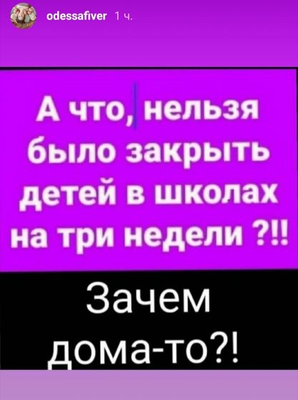 Школа,актуально? На самом