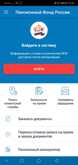 Как авторизаватся ,