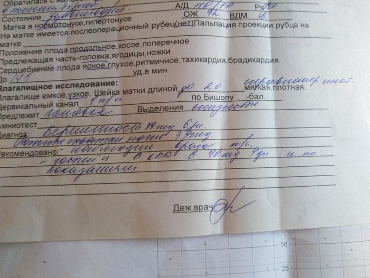 Девочки ужас Завтра ровно