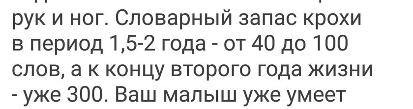 Девочки ,у вас детки