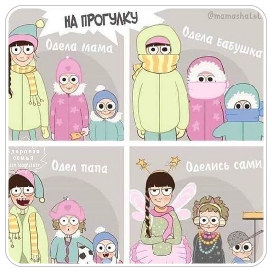 Одежда.