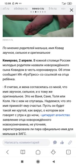 Оригинально??