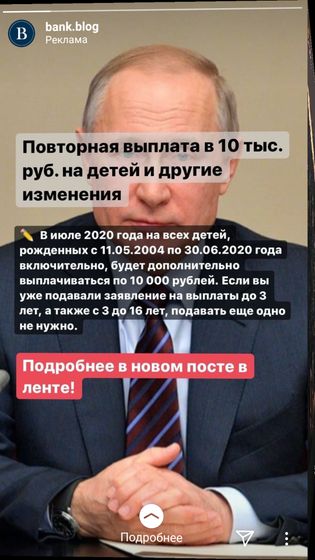 Кто знает это одна