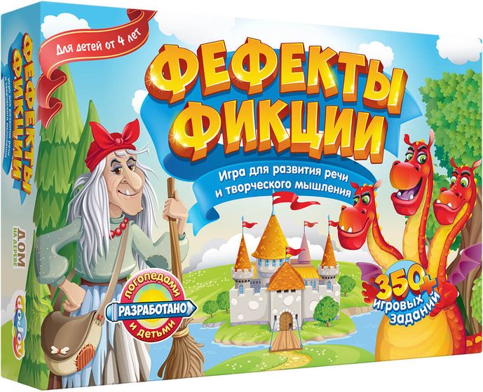 Настолки: