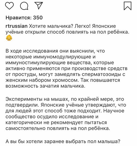 Вон оно чё ?