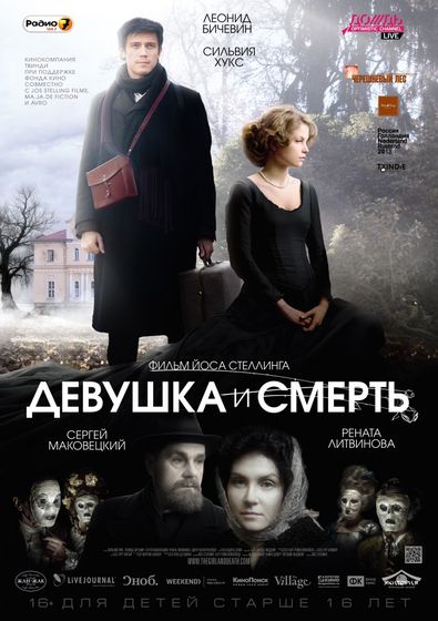 Последние три фильма 287