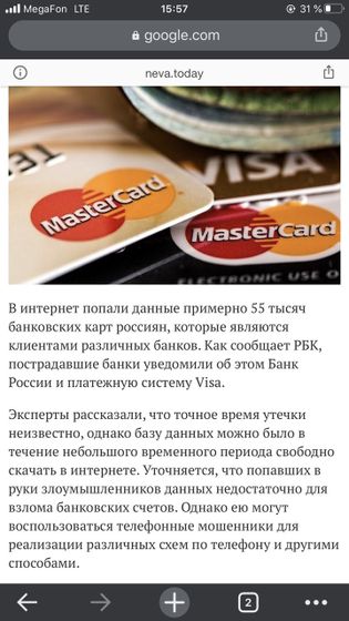 Joom мать его за ногу