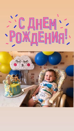 Фотография 2019-06-13 23:10:24