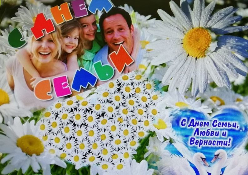 Всех с праздником 🌼