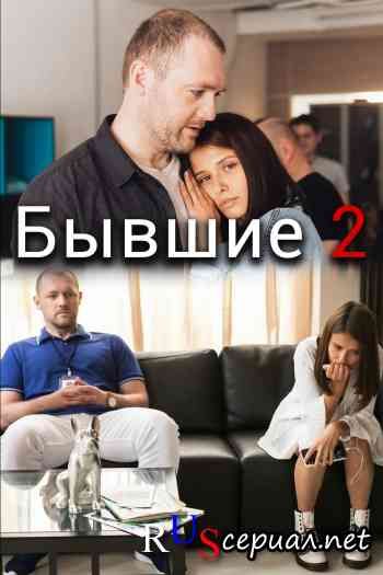 Последние три фильма 327