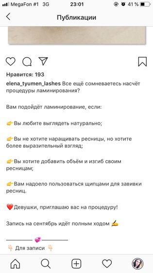 Как сделать такие отступы ? Инстаграмм