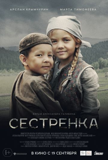 Последние три фильма 322