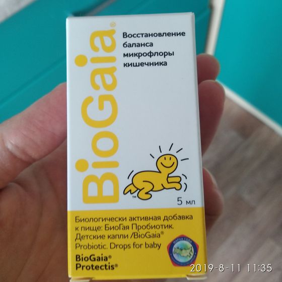 Кто давал от коликов..есть