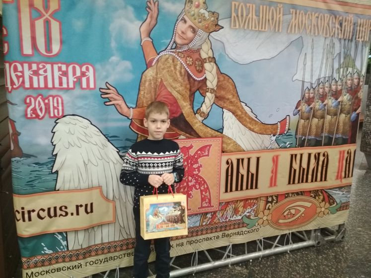 Календарь ожидания нового года, 2019. День 17-20.