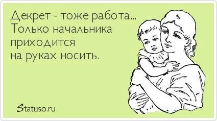 Жизненно)