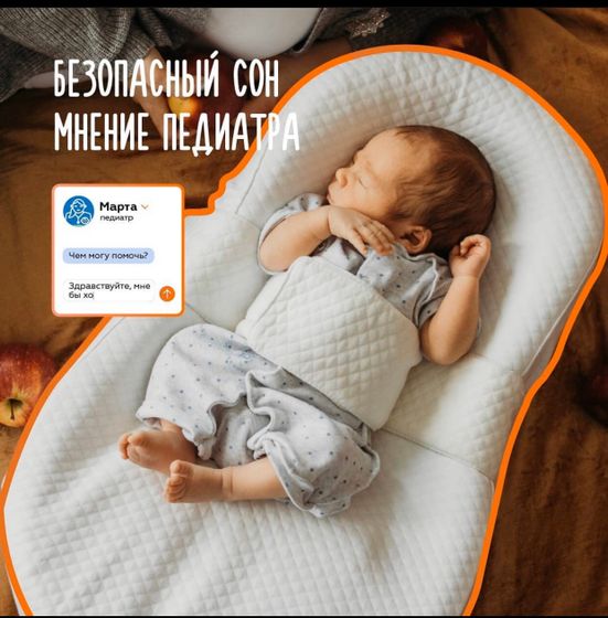 Кто пользовался?