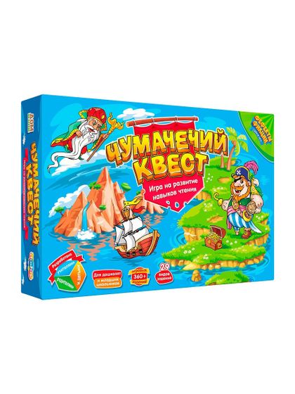 Игры?