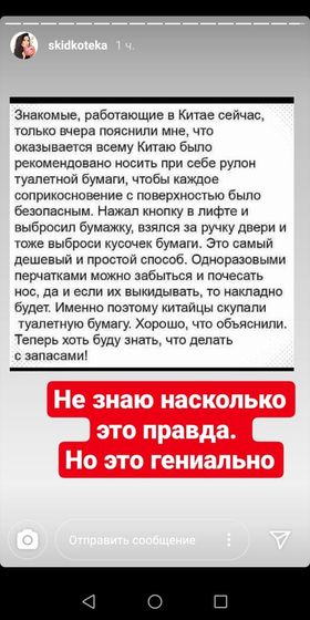 О, как!!!