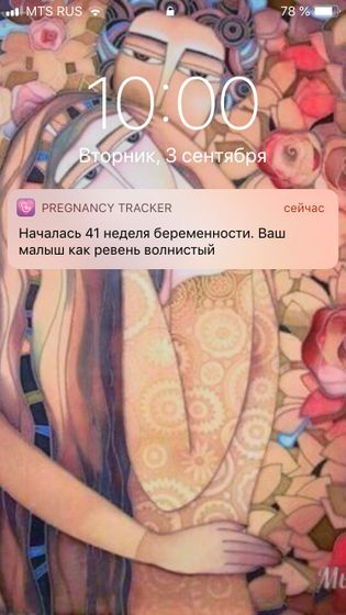 Пытаюсь не расстраивать себя