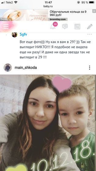 Встреча с неадекватной 😂
