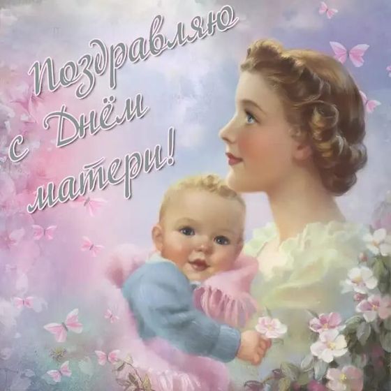 Всех мамочек кто уже