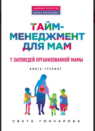 Девочки, привет!