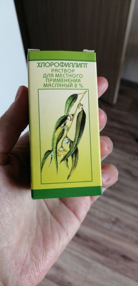 Хлорофиллипт масляный