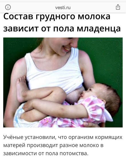 Закидайте теперь учтённых которые проводили эти исследование !