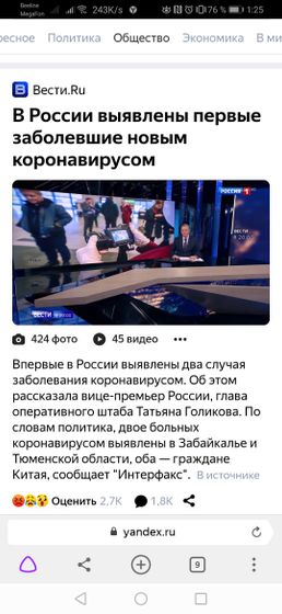 Полная Ж