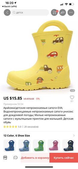 Девочки !