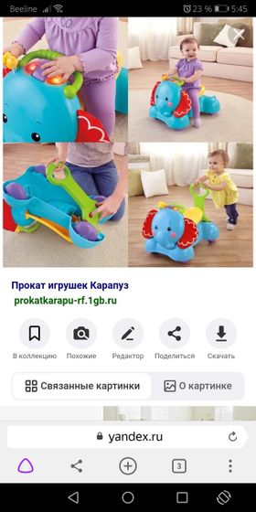 Толокар,Пушкар.